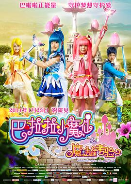 蜜桃传媒tm0083在线