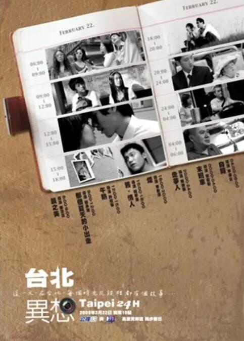 电视剧手机免费观看完整版
