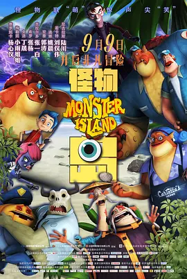 插一插