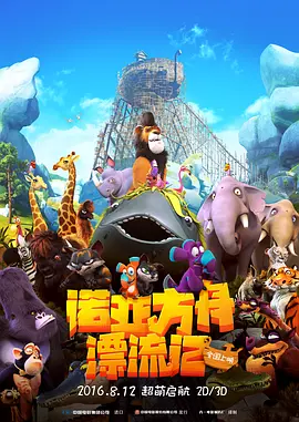 满天星高清免费观看完整版