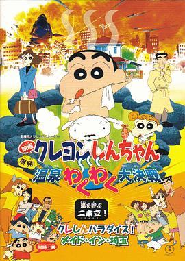 日本草草视频