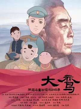 公寓女郎