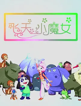 少女视频高清完整版