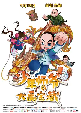 亚洲综合综合在线
