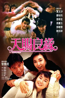 另类二区三四