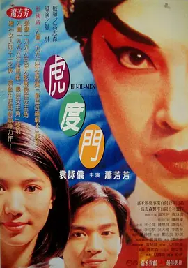 四虎国产精品永久地址99新强