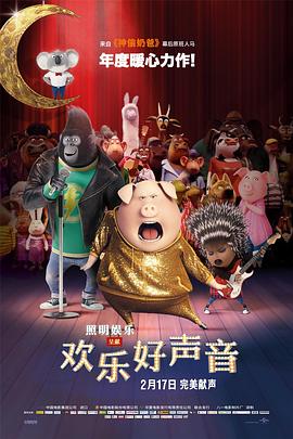 杰佣车文