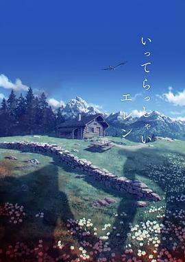 国产极品性