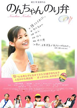 我女友的演唱会