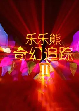 九色蝌蚪视频