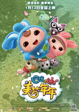 狠狠色噜噜狠狠狠狠色综合网