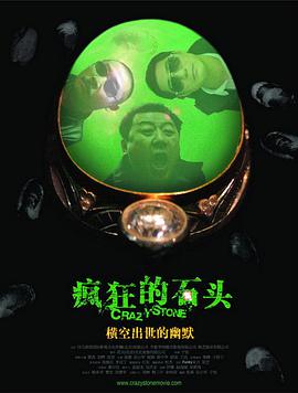 蜜臀91精品国产高清在线观看