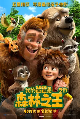 我年轻的妻子2