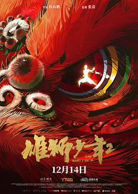 香蕉大美女天天做天天爱