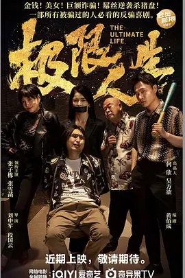 性盈盈影院在线观看