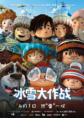 天天看片日日夜夜