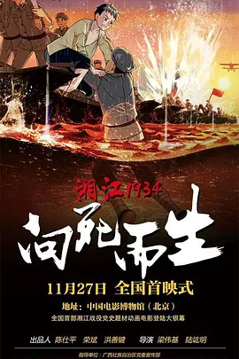 日本视频自拍