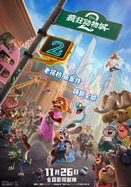 欧美中文在线观看