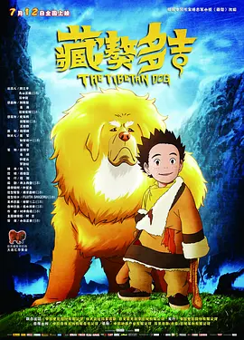 国产成人综合久久精品亚洲