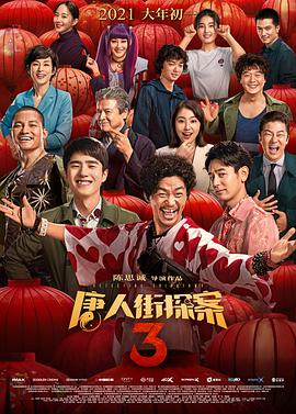 国产亚洲欧美另类一区二区三区