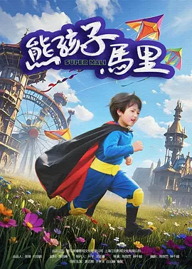 葫芦娃里不卖药千万影片你需要