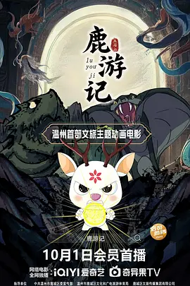 国产亚洲一区二区三区在线观看