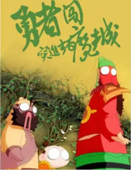 你懂得资源网站在线观看