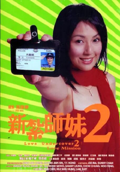一枝玫瑰红