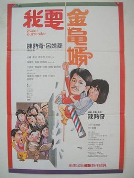 在房间里享受的异样