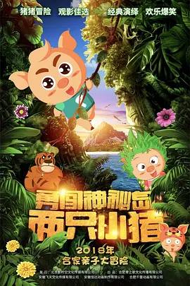 一区二区三区中文国产亚洲