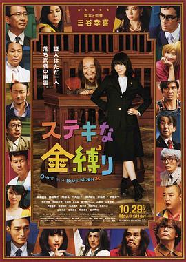 六感物理疗师