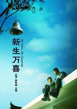 涩会