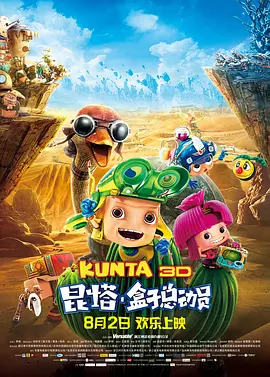 周莹王俊凯三人合体