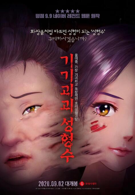 成人久久免费视频