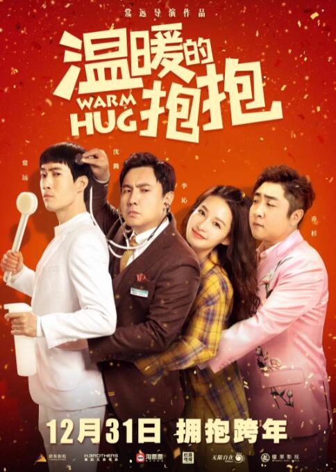 伊人久久大香线蕉综合亚洲