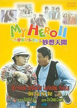 被cao日常np超污