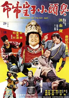 日本伊人