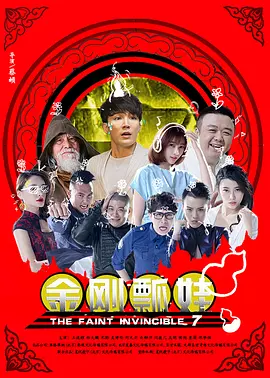狠狠狠色丁香婷婷综合久久俺