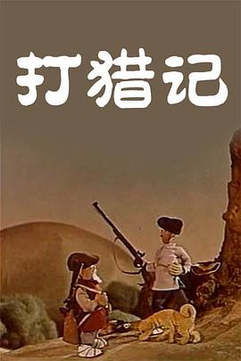 深夜免费福利视频在线播放