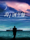 欧美日韩在精品视频
