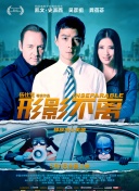 shkd-403西野翔在线观看
