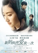 美女被男人爆操