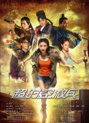 纳体翁女
