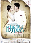 五月深爱婷婷