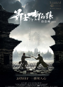 91国产丝袜在线放