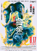 国产二三区