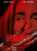 国产精品国产三级国产