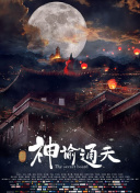 国产三级精品在线