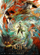 金流