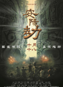 久久久免费观看